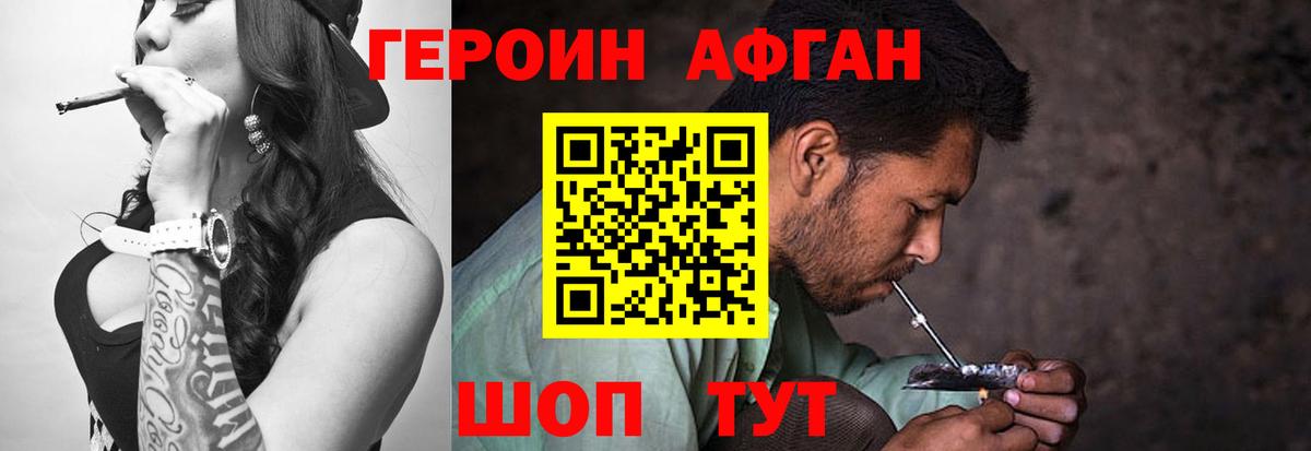 ЭКСТАЗИ  COCAIN  Вход с VPN  ГАШ  Бошки Шишки  Меф МЯУ МЯУ   МДМА  Кыштым  Метамфетамин 