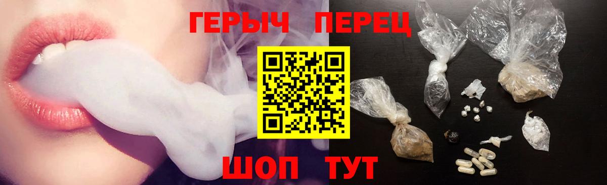 Героин Афган Кыштым