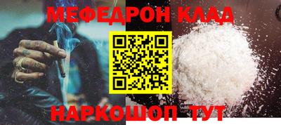 мяу мяу мука Бугуруслан