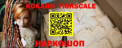 мескалин Будённовск