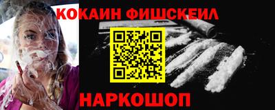 мескалин Будённовск