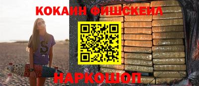 мескалин Будённовск