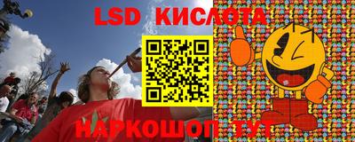 мескалин Будённовск