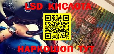 экстази Бузулук
