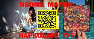 мяу мяу мука Бугуруслан
