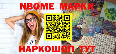 мескалин Будённовск