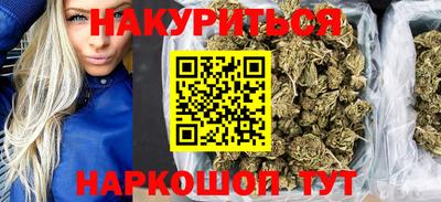 мескалин Будённовск