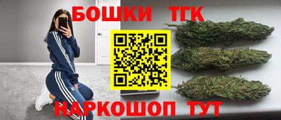 мескалин Будённовск