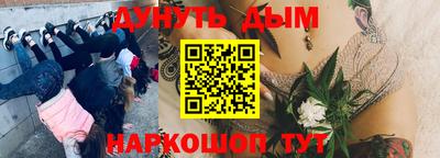 мескалин Будённовск