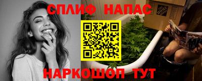 мескалин Будённовск