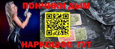 мескалин Будённовск