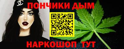 экстази Бузулук