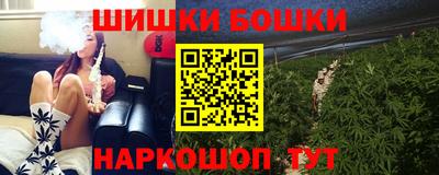 мескалин Будённовск