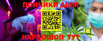 мескалин Будённовск