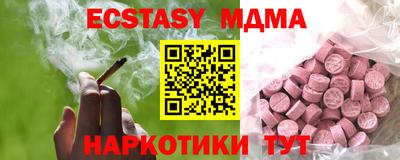 экстази Бузулук