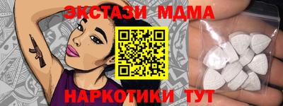 мяу мяу мука Бугуруслан