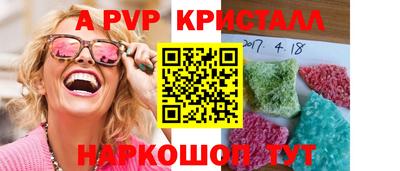 мяу мяу мука Бугуруслан