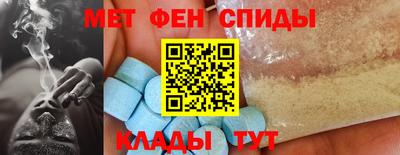 мескалин Будённовск