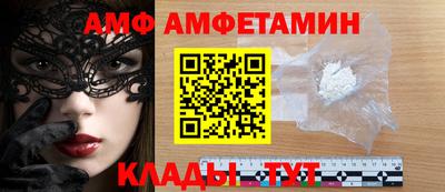 экстази Бузулук