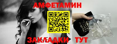экстази Бузулук