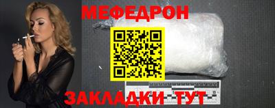 экстази Бузулук