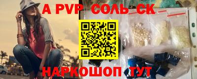экстази Бузулук