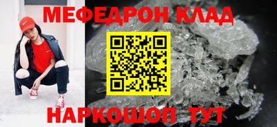 мяу мяу мука Бугуруслан