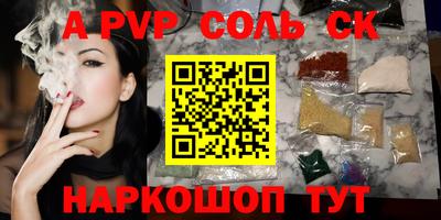 мескалин Будённовск