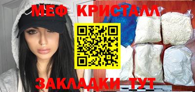 мескалин Будённовск