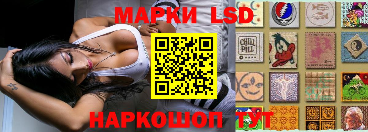 Лсд 25 экстази ecstasy Кыштым