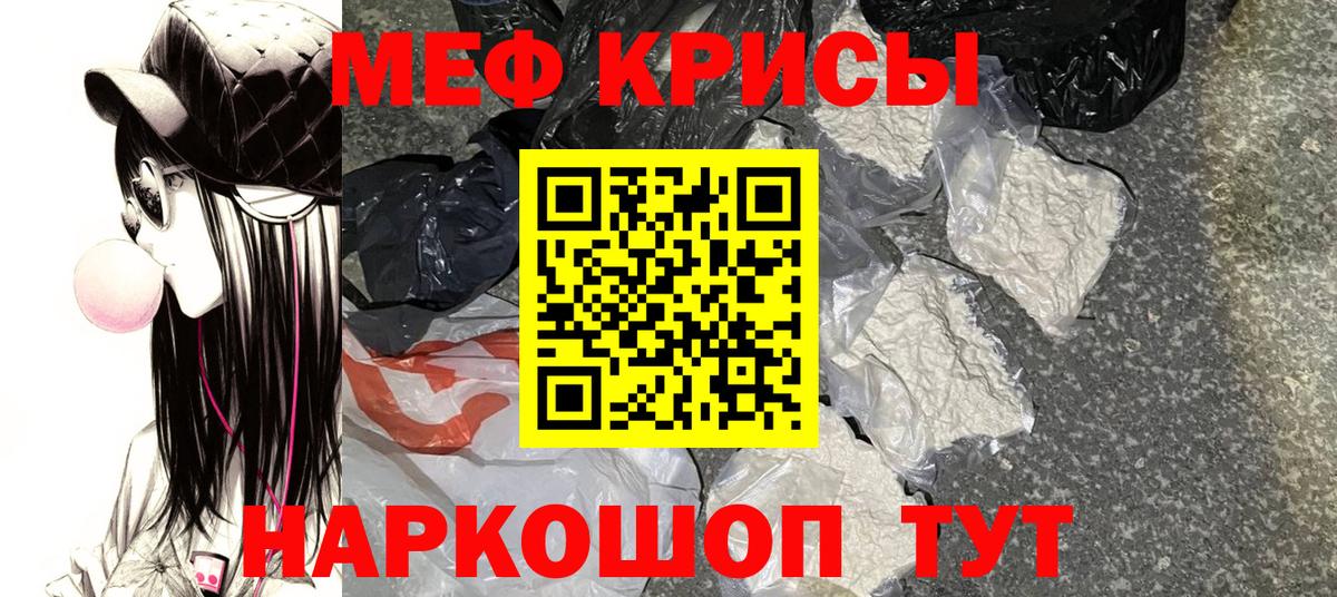 МЕФ  МЕФ 4 MMC  Вход с VPN  Кыштым 