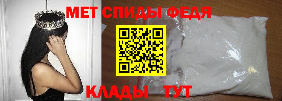 Кыштым  МЕТАМФЕТАМИН кристалл  Вход с VPN 