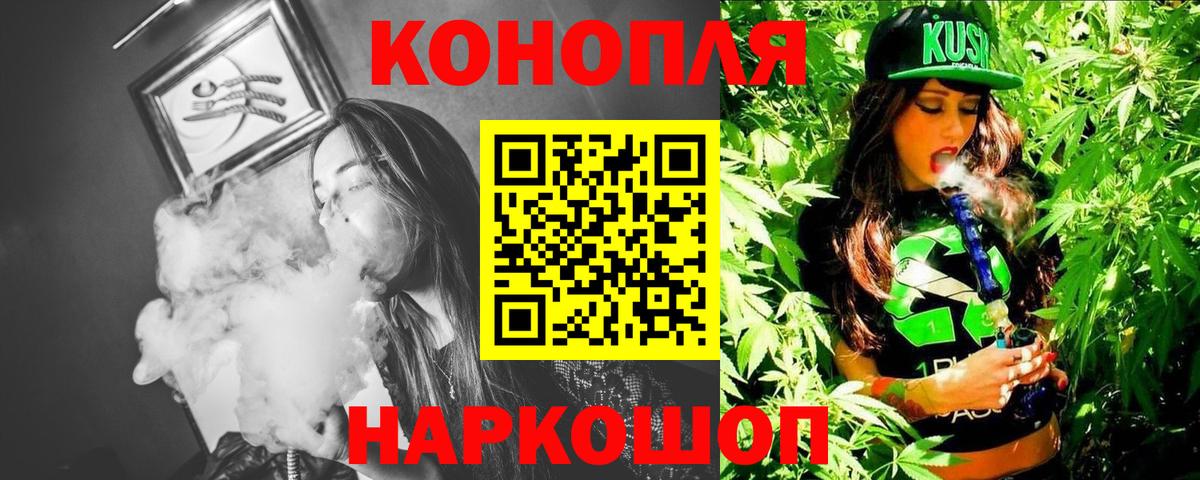 МАРИХУАНА марихуана Кыштым